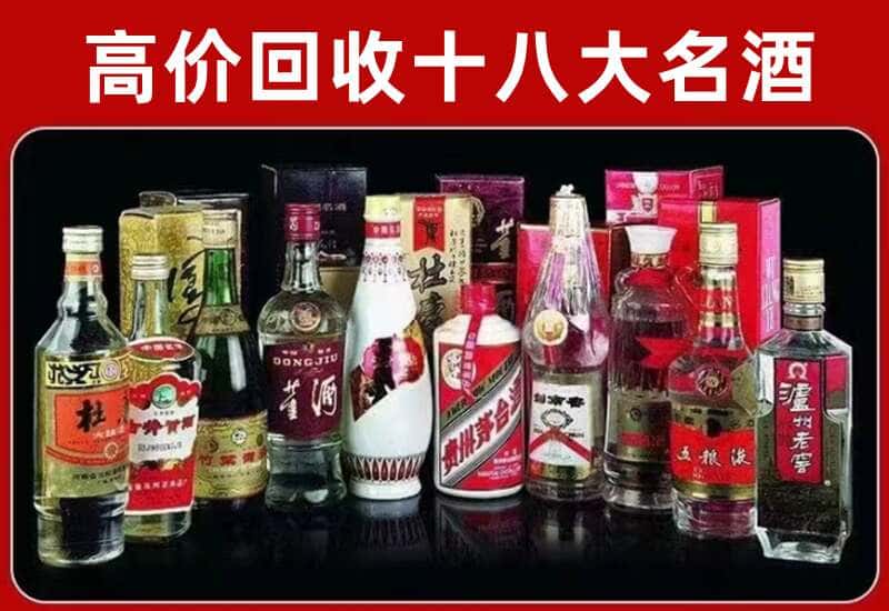 小金县茅台酒回收