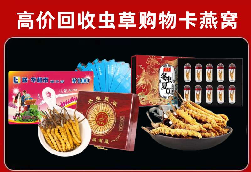 小金县回收购物卡