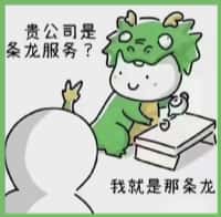 小金县鑫金烟酒回收店