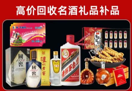小金县回收80年茅台公司在哪？